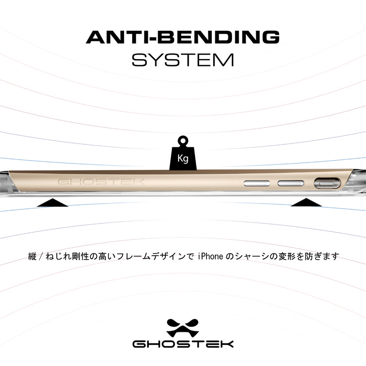 ゴーステック クローク for iPhone 7 シリーズ