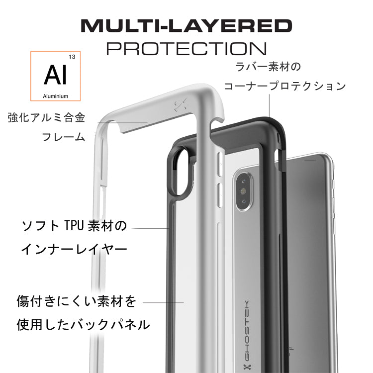 ゴーステック アトミックスリム for iPhone X