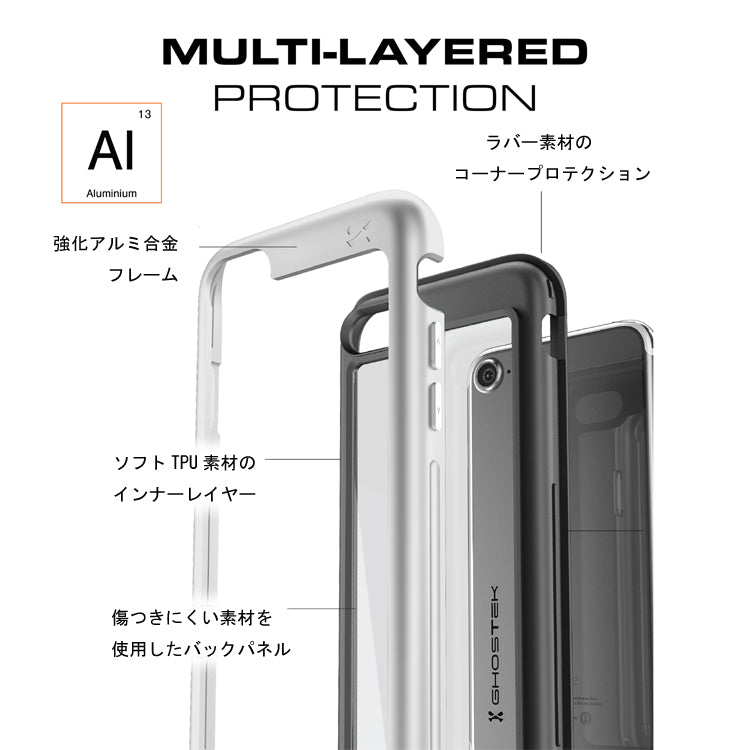 ゴーステック アトミックスリム for iPhone 8 シリーズ