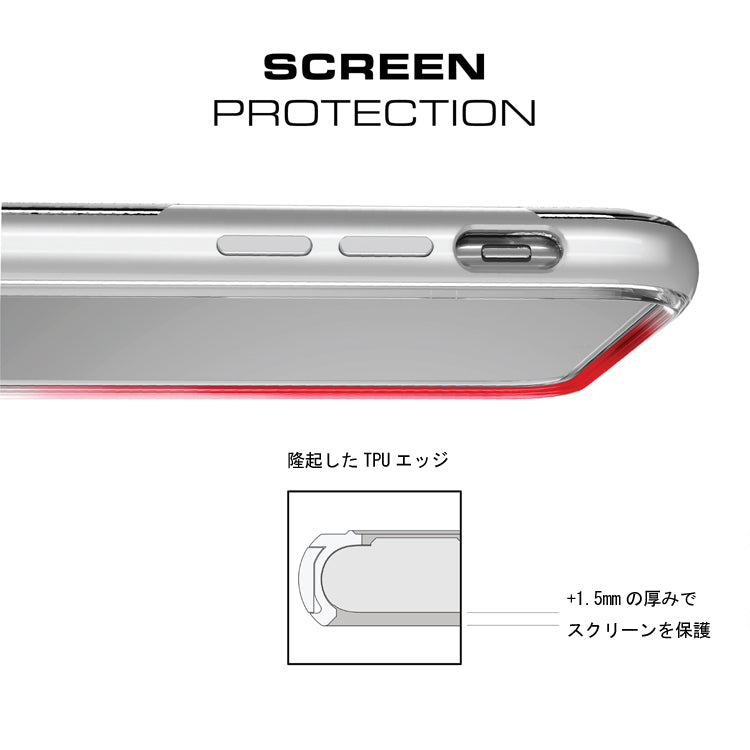 ゴーステック クローク for iPhone 8 シリーズ