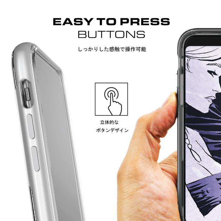 ゴーステック クローク for iPhone 8 シリーズ