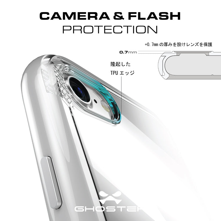 ゴーステック クローク for iPhone 8 シリーズ