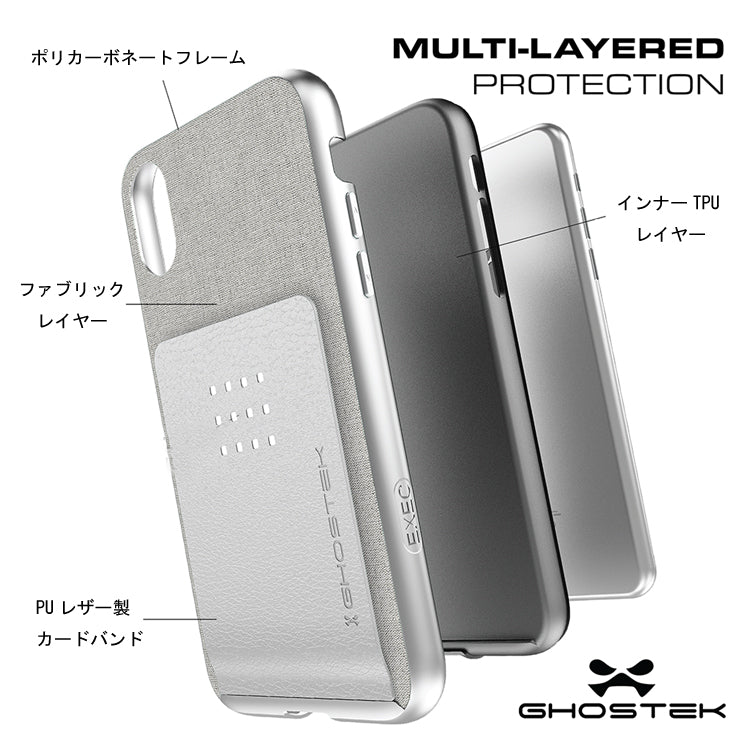 ゴーステック エグゼク for iPhone X
