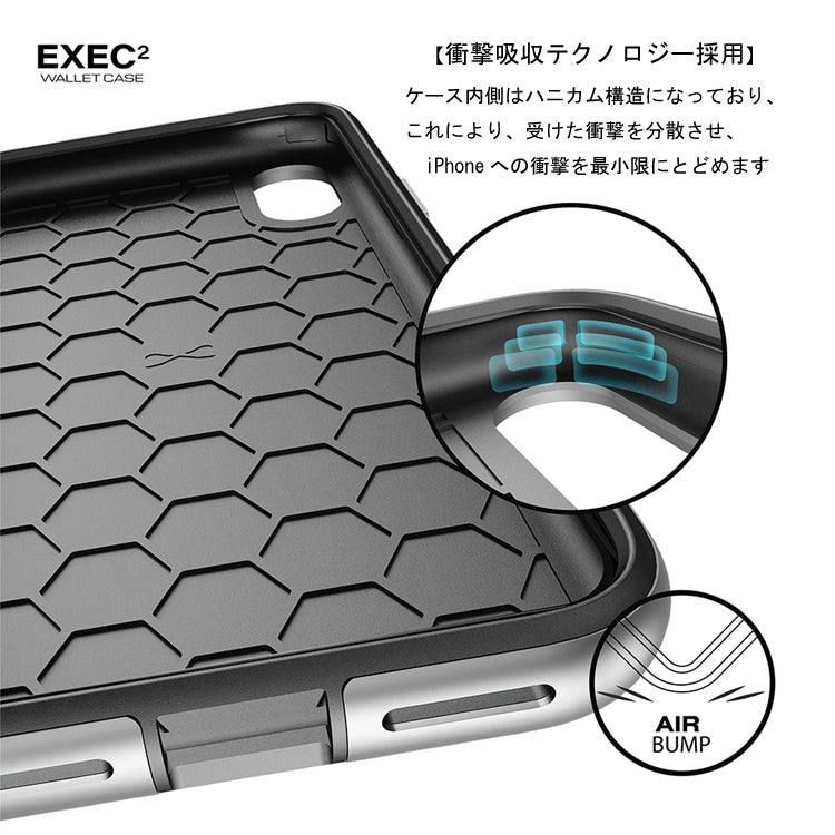 ゴーステック エグゼク for iPhone X