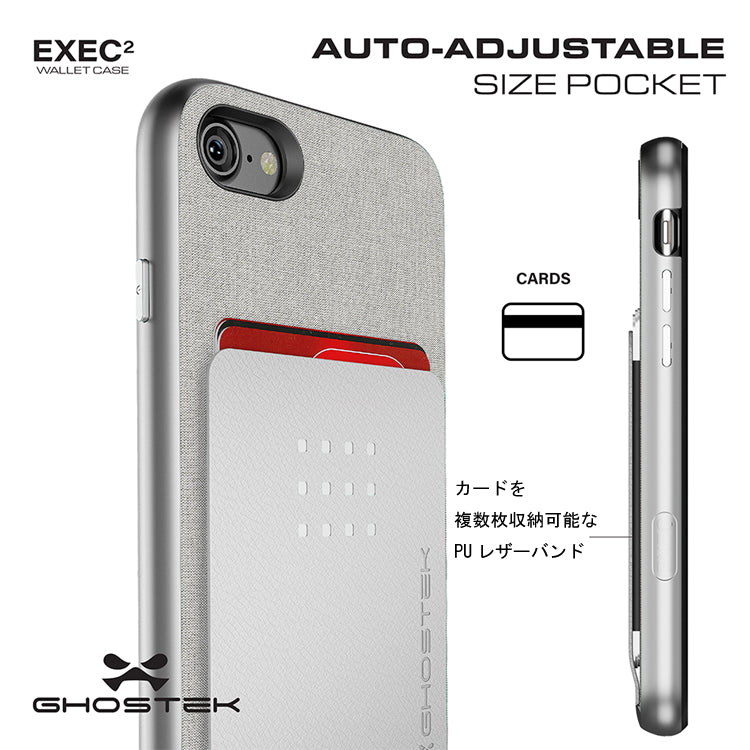 ゴーステック エグゼク for iPhone 8 シリーズ