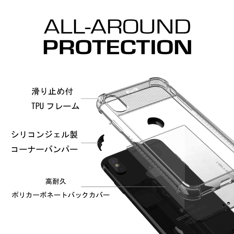 ゴーステック コバート for iPhone X