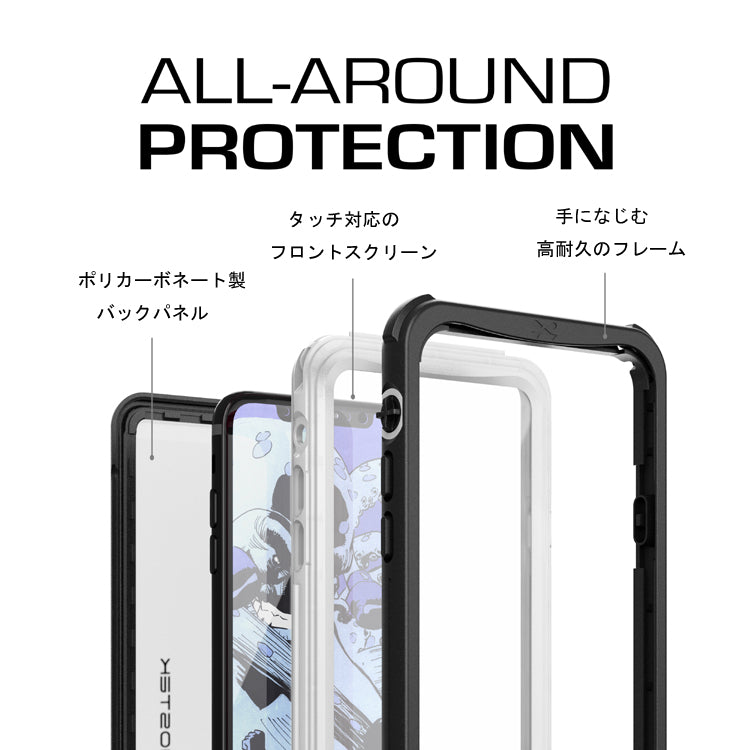 ゴーステック ノーティカル for iPhone X