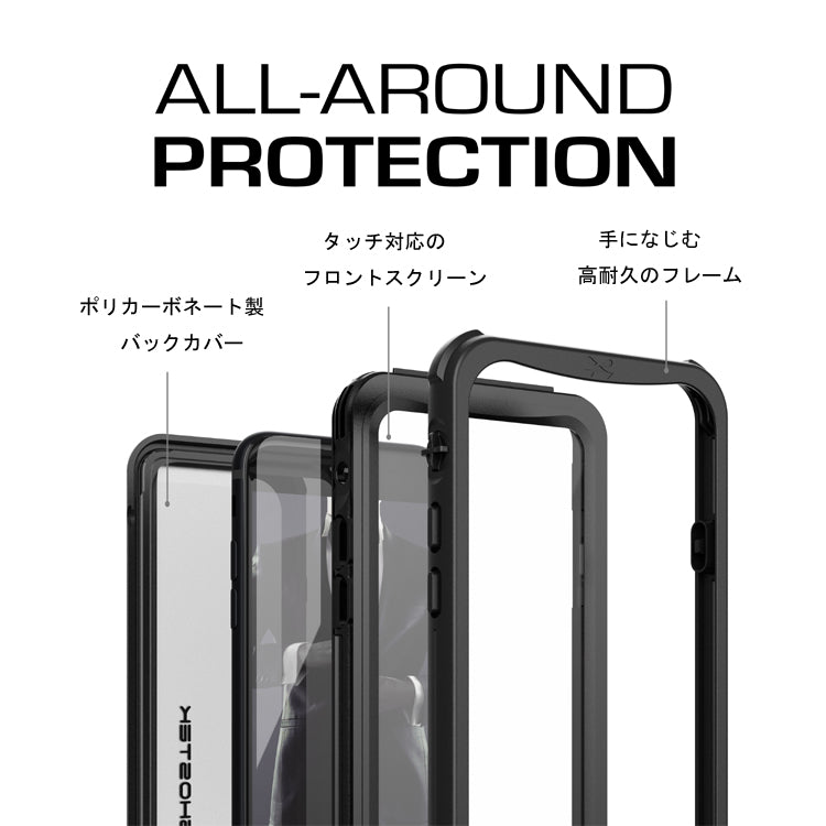 ゴーステック ノーティカル for iPhone SE / 8 シリーズ