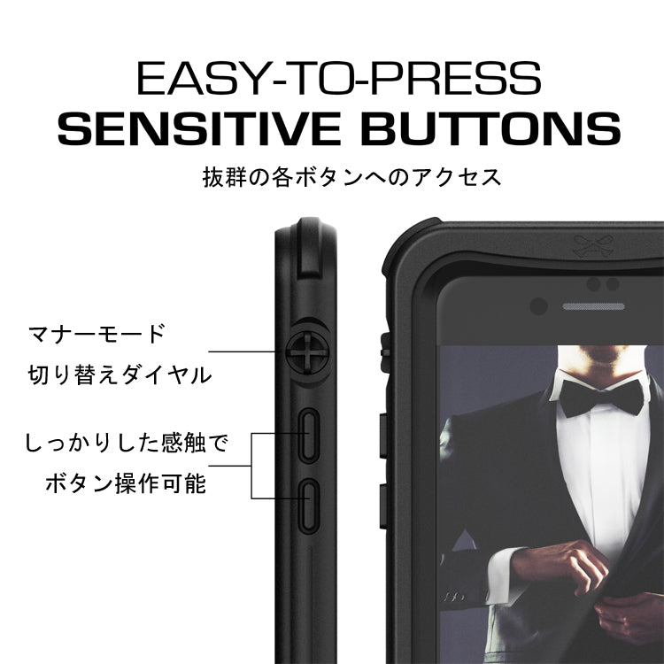 ゴーステック ノーティカル for iPhone SE / 8 シリーズ
