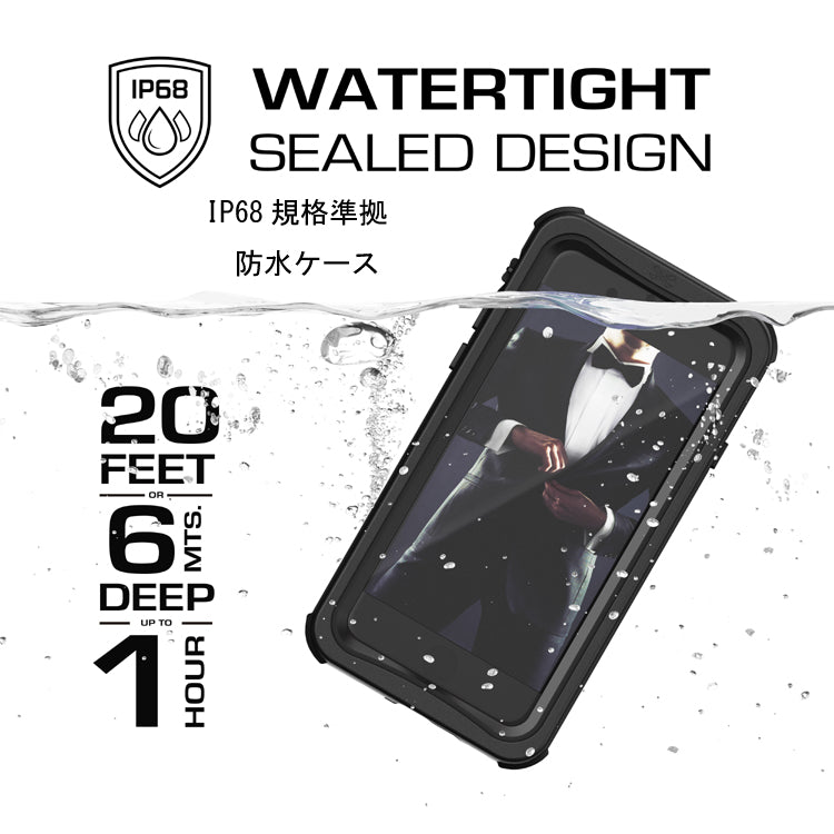 ゴーステック ノーティカル for iPhone SE / 8 シリーズ