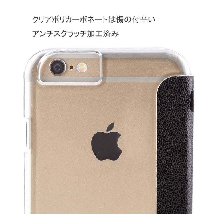 トラッフル リビール S for iPhone 6 / 6s