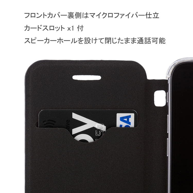 トラッフル リビール S for iPhone 6 / 6s