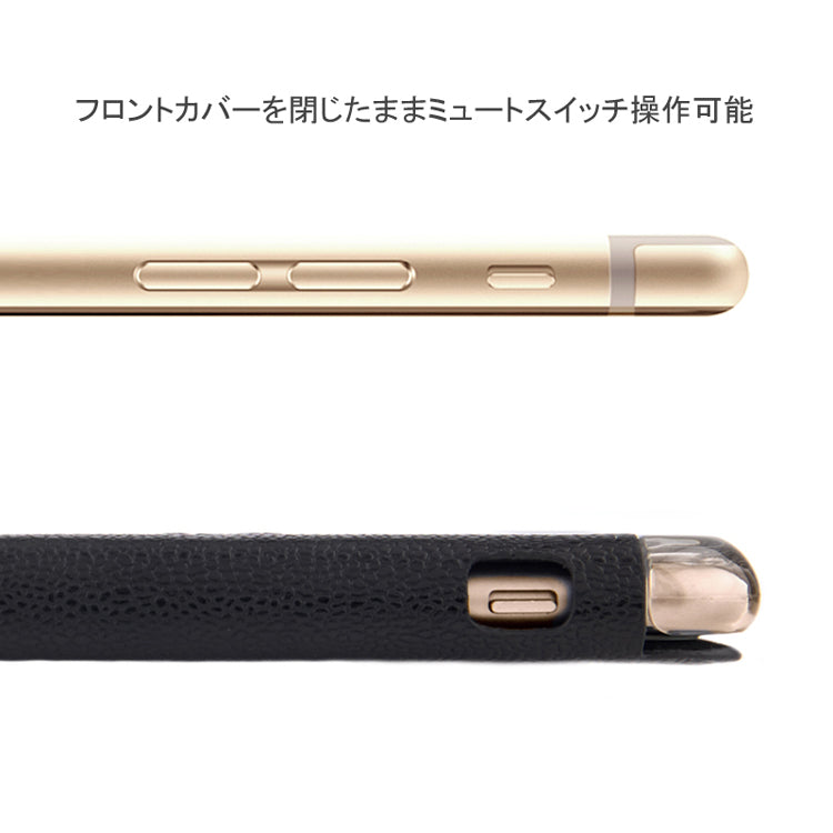 トラッフル リビール S for iPhone 6 / 6s