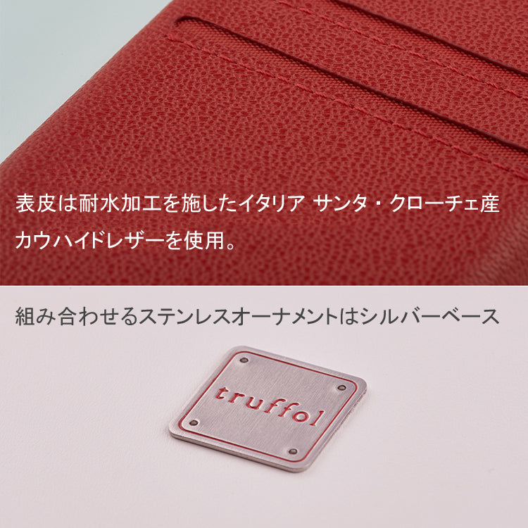 トラッフル インテリジェンス S for iPhone 6 シリーズ