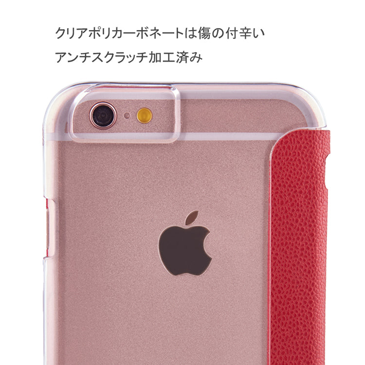 トラッフル リビール S for iPhone 6 / 6s