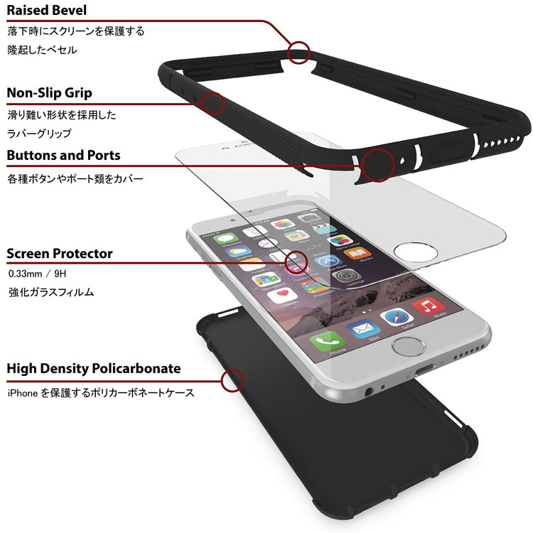 ゴーステック スタッシュ for iPhone 6 / 6s