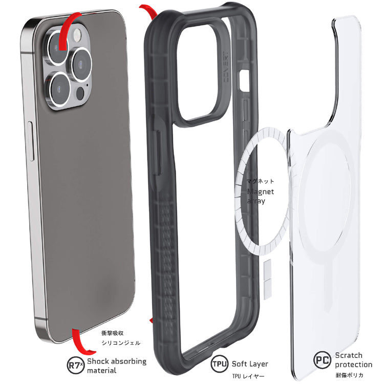ゴーステック コバート for iPhone 13 シリーズ with MagSafe