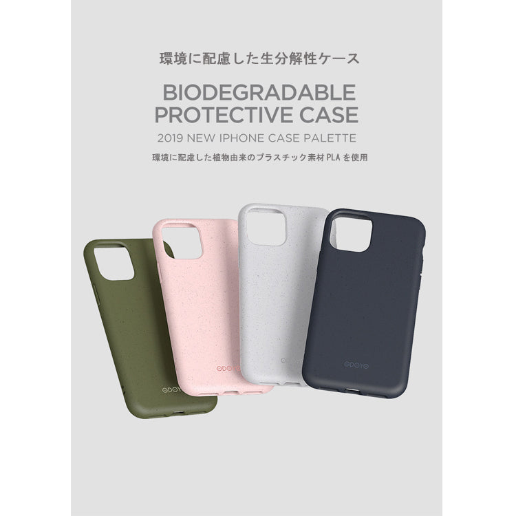 オドヨ パレット for iPhone 11 シリーズ