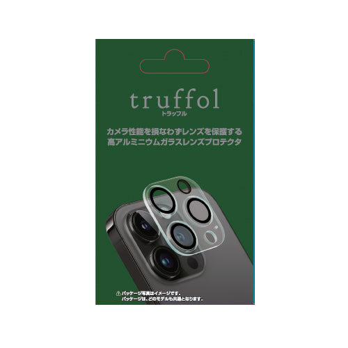 トラッフル  カメラレンズプロテクター for iPhone 15 シリーズ