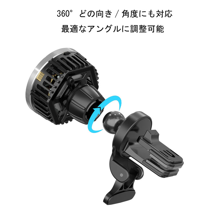 冷却チップ搭載 急速充電対応ワイヤレス(MagSafe)カーマウント