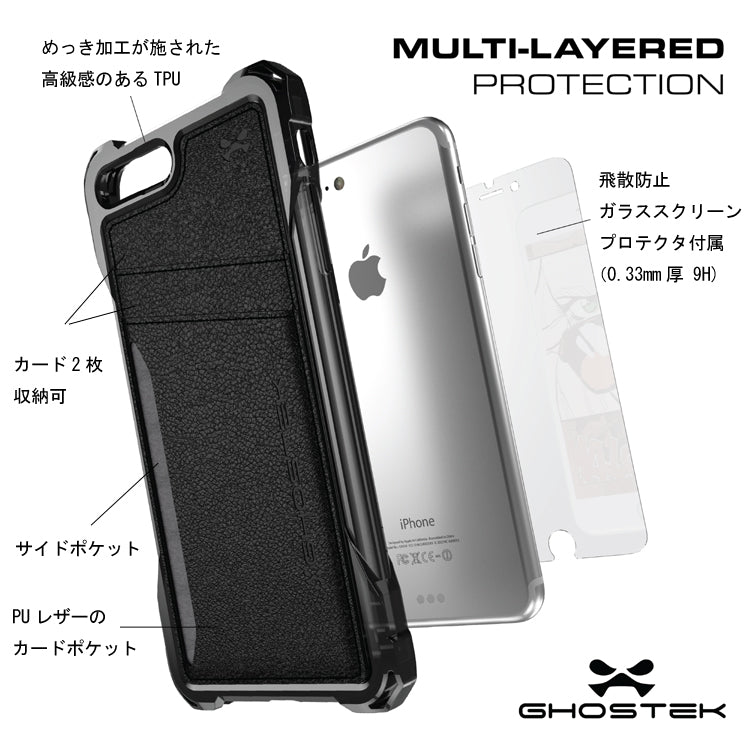 ゴーステック エグゼク for iPhone 7 シリーズ