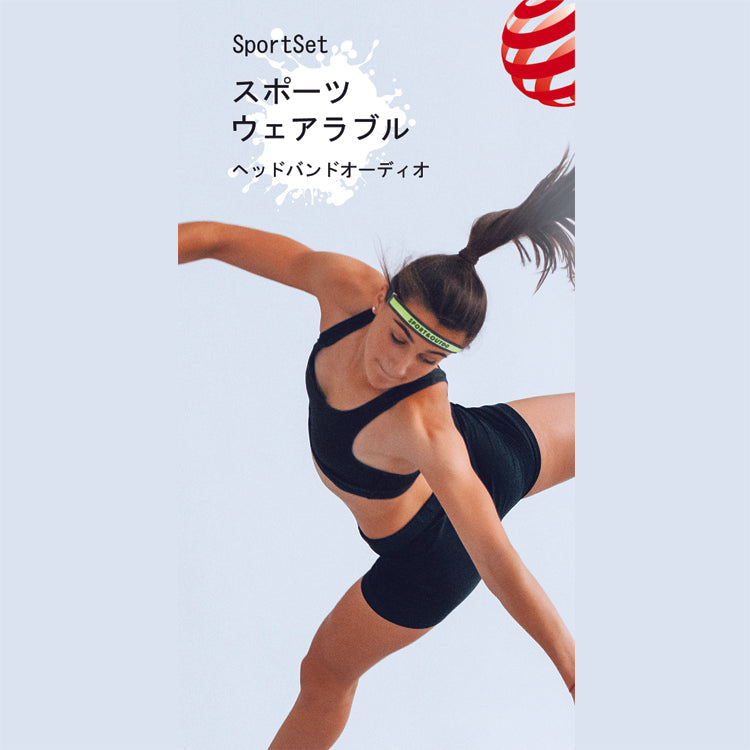 Mifo スポーツセット ヘッドバンド型オープイヤーバッズ