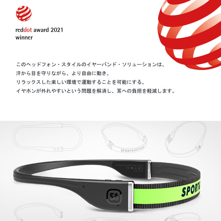 Mifo スポーツセット ヘッドバンド型オープイヤーバッズ