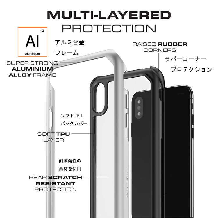 ゴーステック アトミックスリム for iPhone XS シリーズ