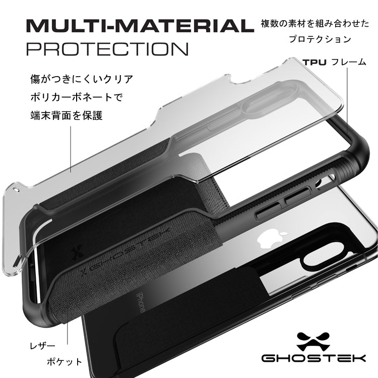 ゴーステック エグゼク for iPhone XS シリーズ