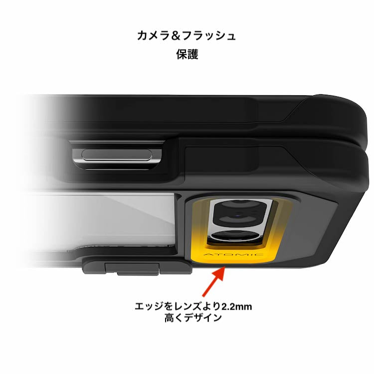 ゴーステック アトミックスリム for Google Pixel Fold