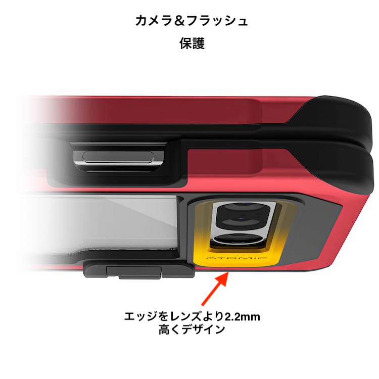 ゴーステック アトミックスリム for Google Pixel Fold