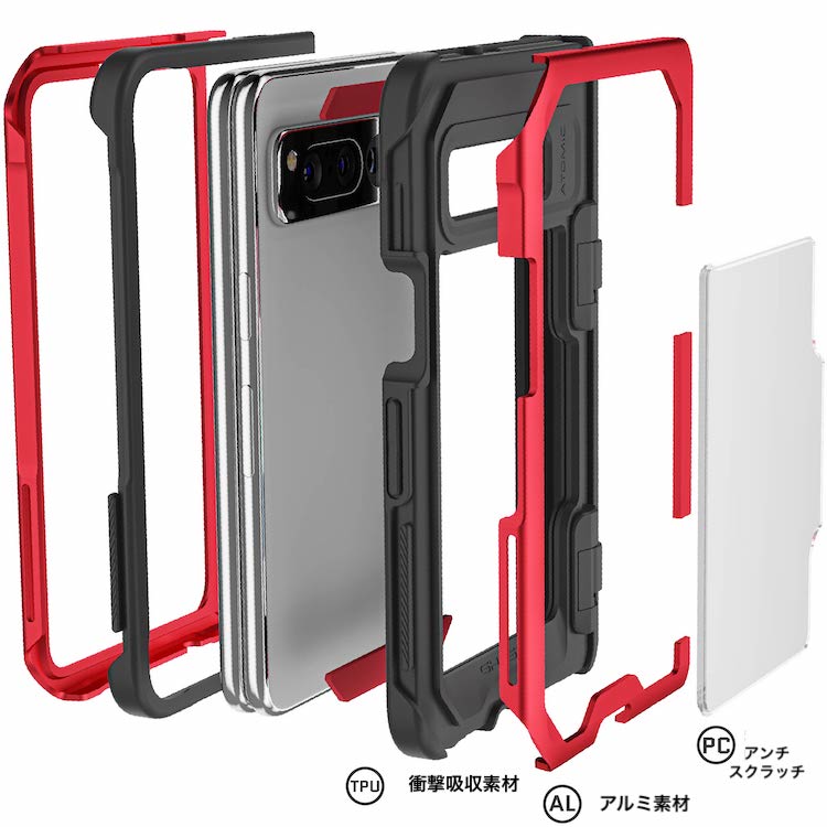 ゴーステック アトミックスリム for Google Pixel Fold