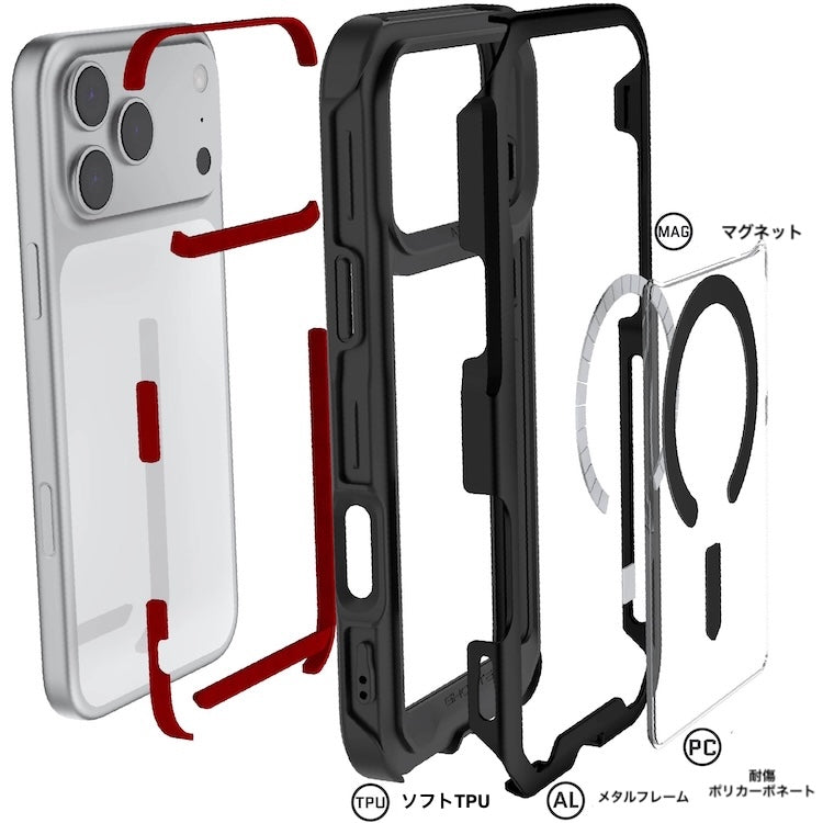 ゴーステック アトミックスリム for iPhone 17 シリーズ