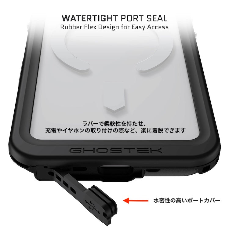 ゴーステック ノーティカルスリム for iPhone 17 シリーズ