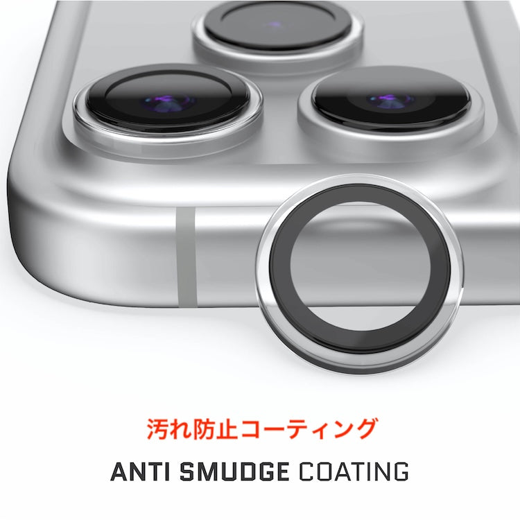 ゴーステック カメラレンズプロテクター for iPhone 17 シリーズ