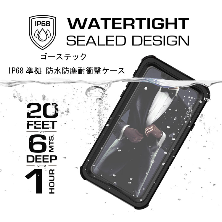 ゴーステック ノーティカル for iPhone XS シリーズ