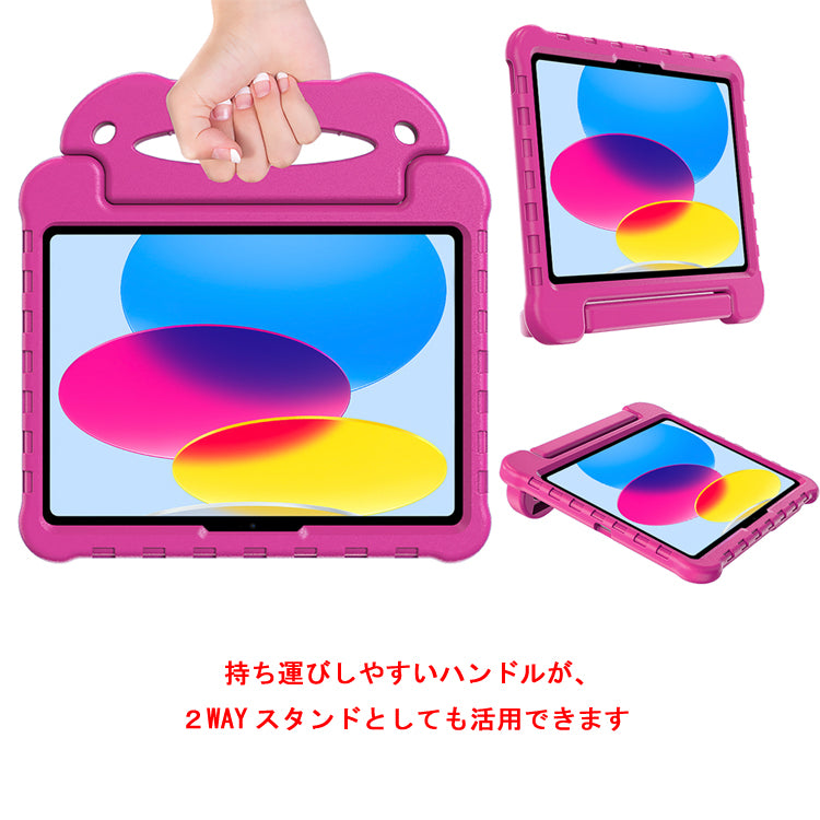Just In Case ウルトラキッズケース for iPad A16(2025)/第10世代用