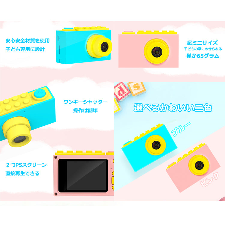 My First Camera2
