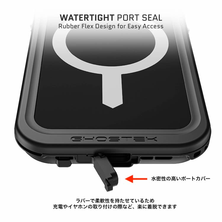ゴーステック ノーティカルスリム for iPhone 14 シリーズ with MagSafe