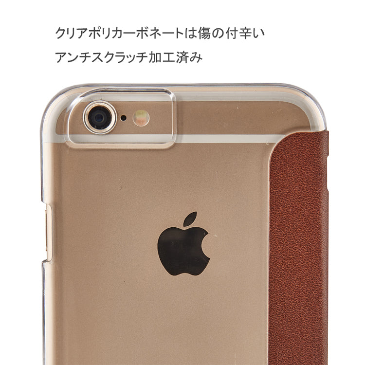 トラッフル リビール S for iPhone 6 / 6s
