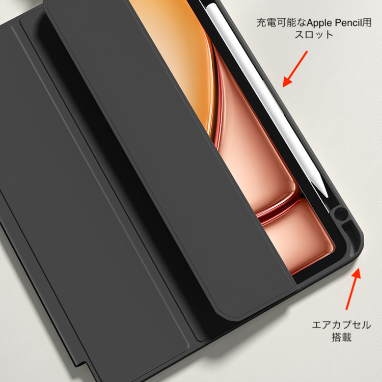 エアコート for iPad Pro(M4)の通販サイト Hans Online Store エアコート for iPad Pro(M4)の通販サイト Hans Online Store