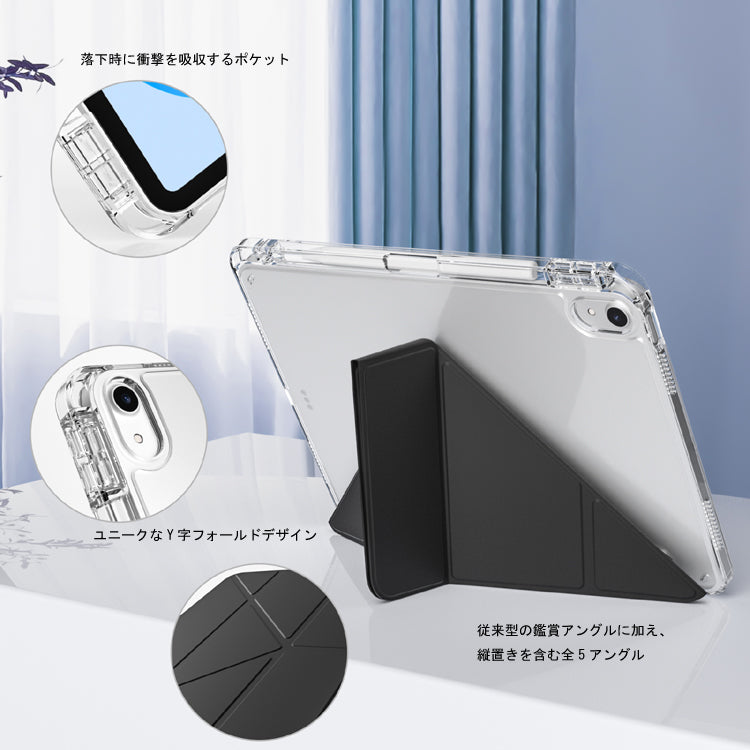 トライフォリオ  for iPad Air (M4)