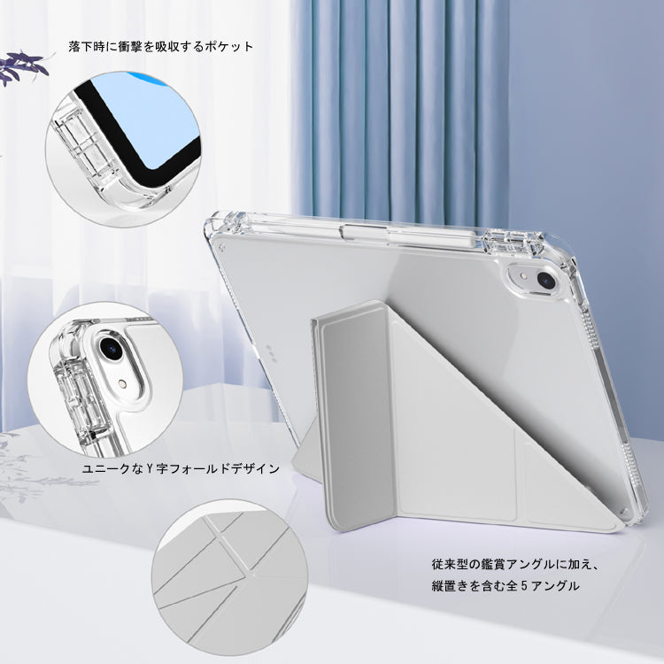 トライフォリオ  for iPad Air (M4)