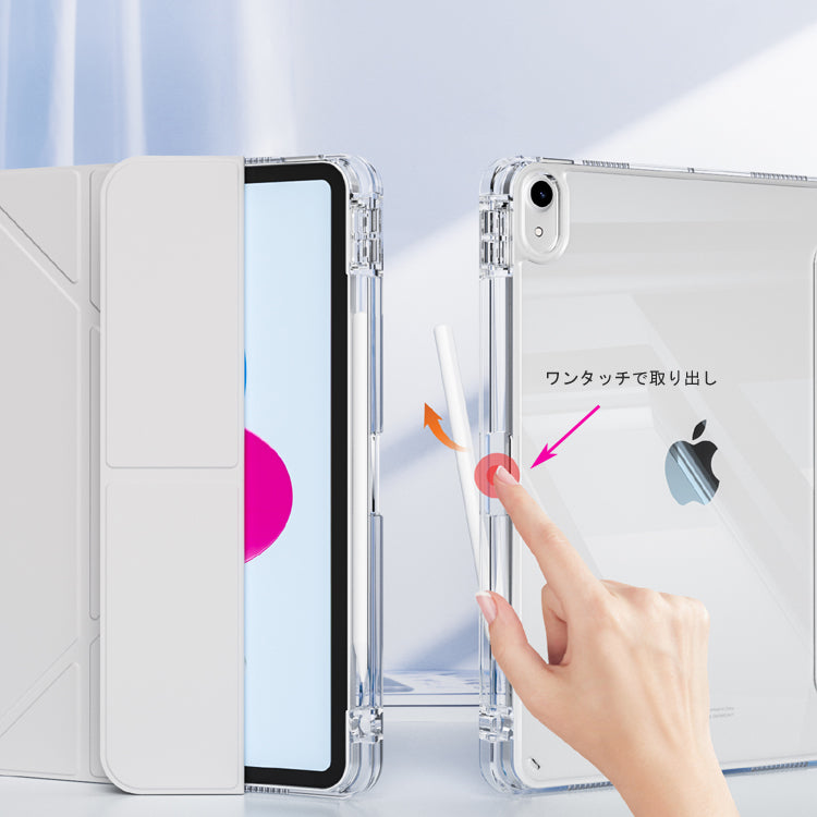 トライフォリオ  for iPad Air (M4)