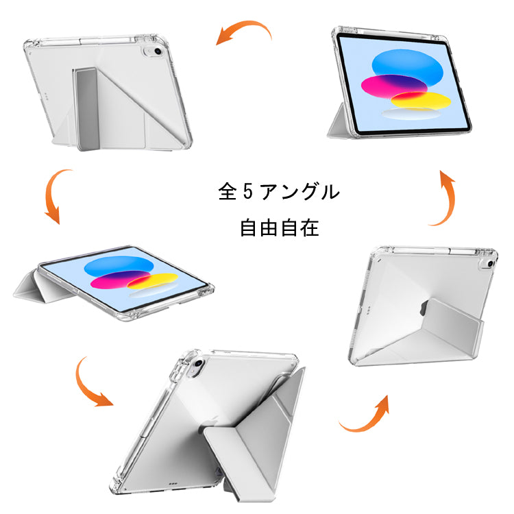 トライフォリオ  for iPad Air (M4)
