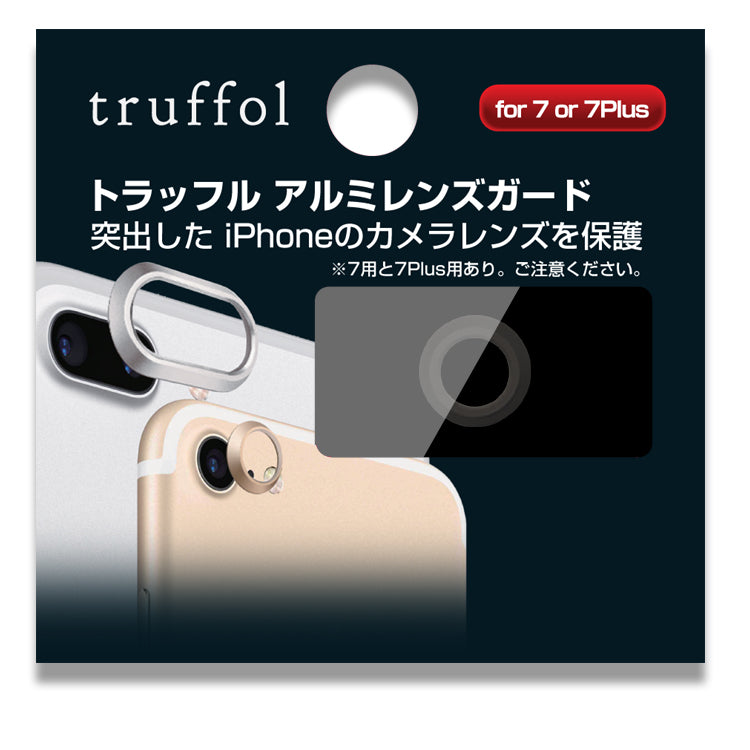 トラッフル  アルミレンズガード for iPhone 7 シリーズ