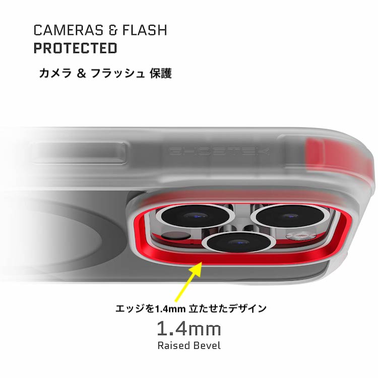 ゴーステック コバート for iPhone 15 シリーズ with MagSafe