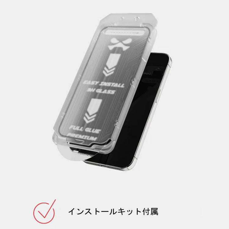 ゴーステック 9H強化ガラス スクリーンプロテクター 2枚セット for iPhone 16 シリーズ