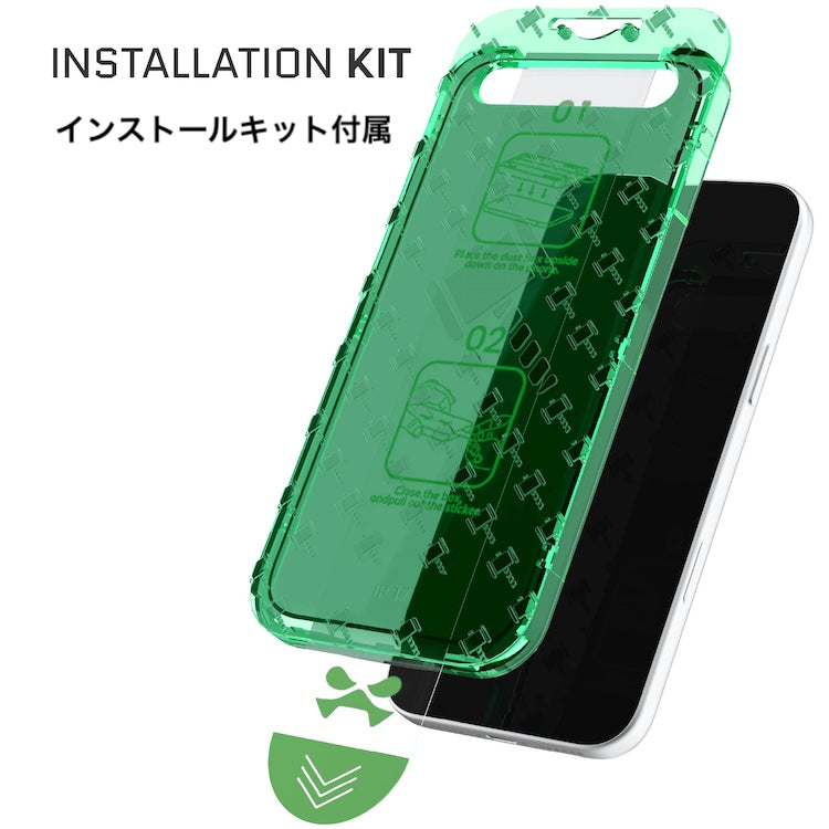 ゴーステック 9H強化ガラス スクリーンプロテクター 2枚セット for iPhone 17 シリーズ