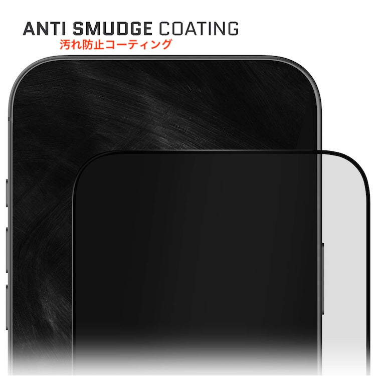 ゴーステック 9H強化ガラス スクリーンプロテクター 2枚セット for iPhone 17 シリーズ